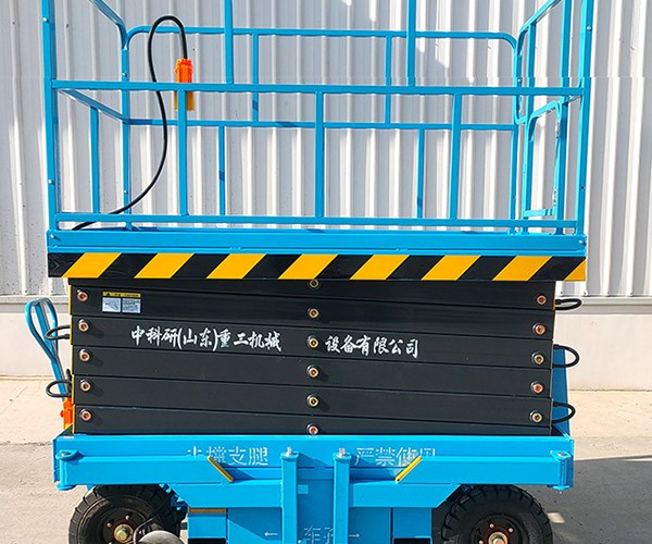 建宁自行走升降机
